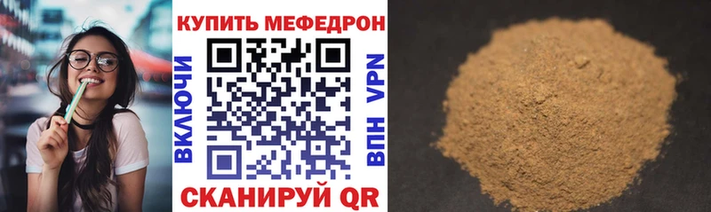 Купить где  Тайшет  МЯУ-МЯУ мяу мяу 