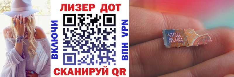 Купить закладки  Тайшет  Марки N-bome 1,5мг 